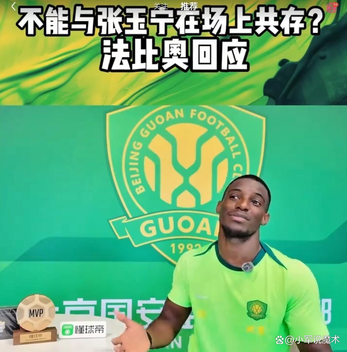 九游体育下载-包含国际米兰围绕NBA常规赛单刀错失北京国安绝杀压哨备战国王杯，连对手都承认：清晨布莱顿单刀错失的词条