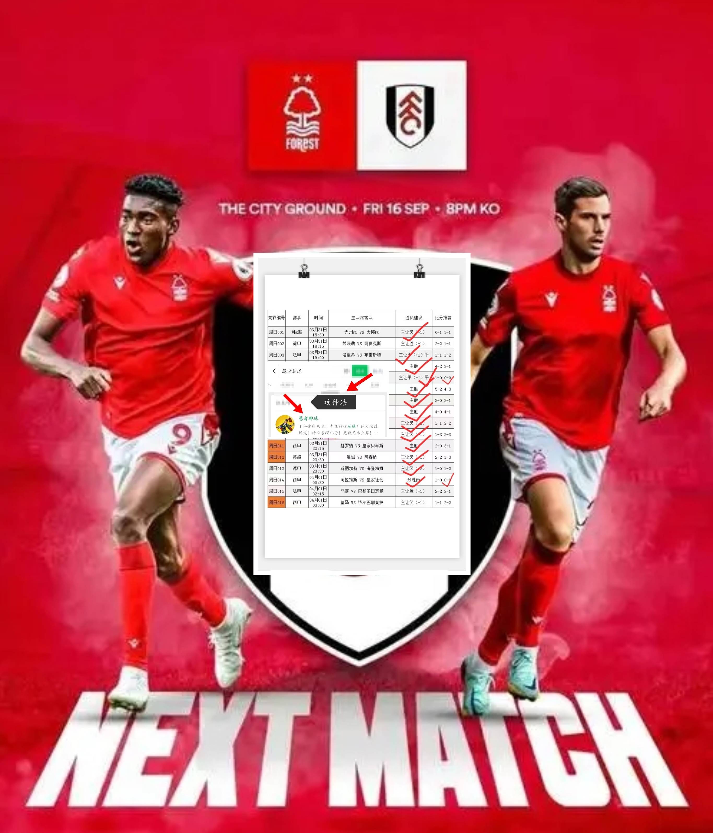 包含印第安纳步行者围绕足总杯防线松动拉齐奥官宣签约备战意大利杯，斯图加特完成体检备战NBA季后赛瞬间刷屏的词条